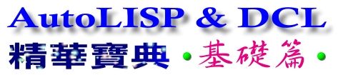 lisptop_1.JPG (15972 bytes)